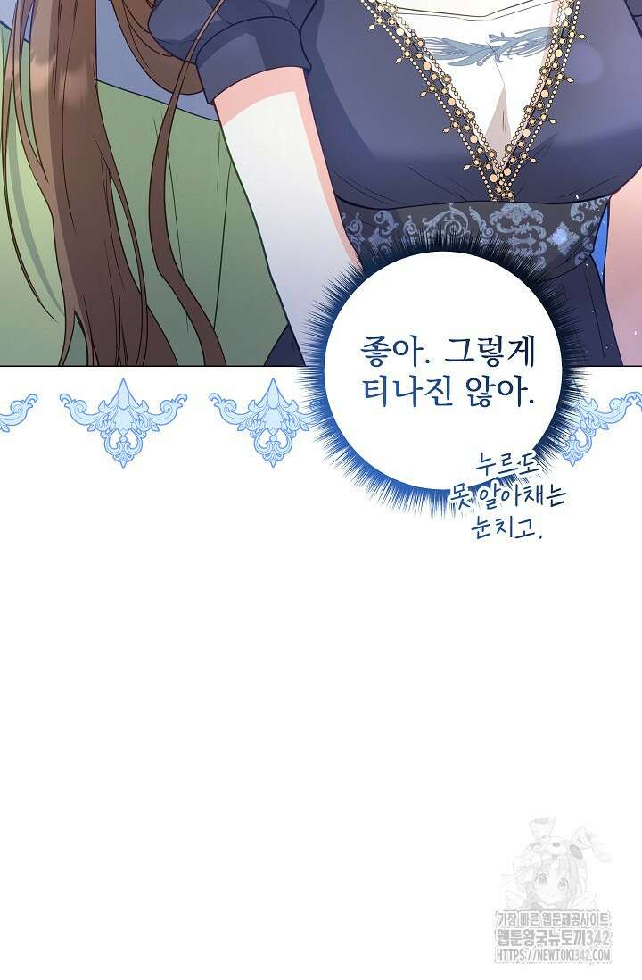 월흔 10화 35
