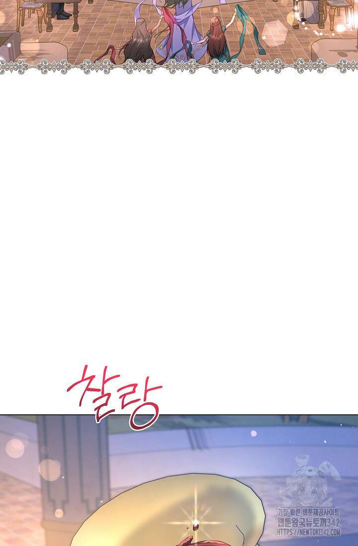월흔 20화 3