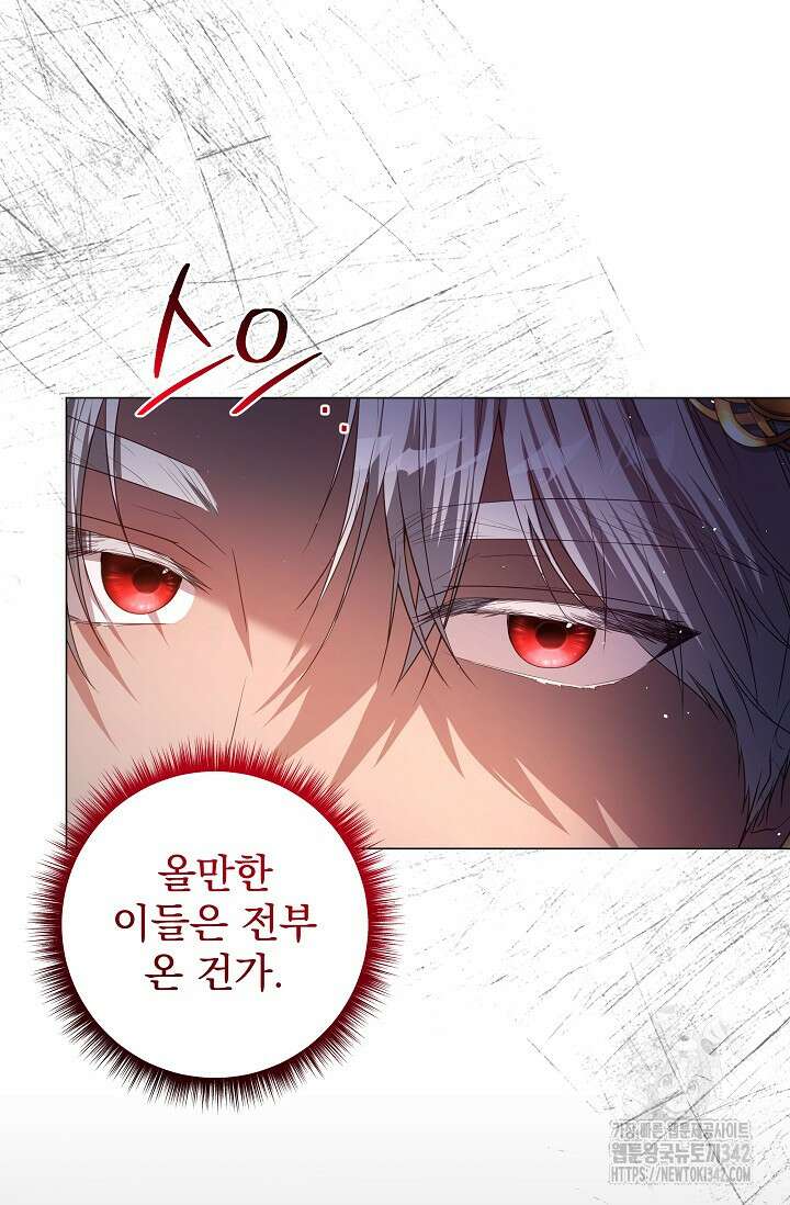 월흔 20화 7