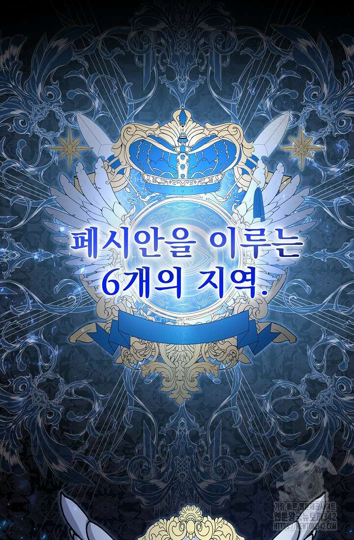 월흔 20화 9