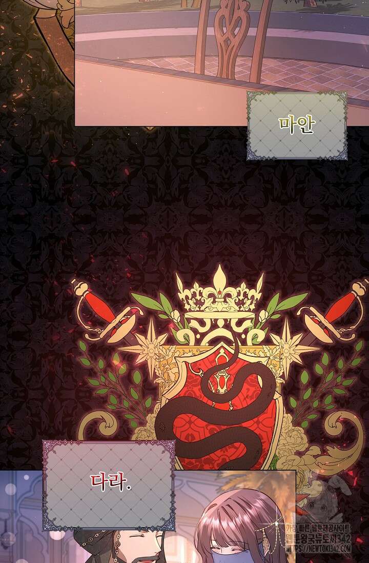 월흔 20화 11