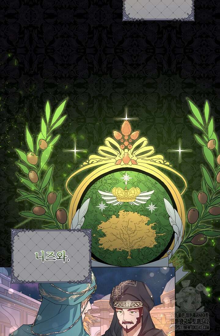 월흔 20화 13