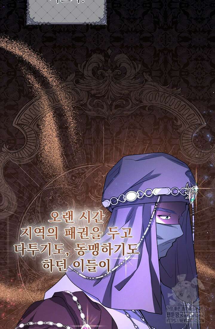 월흔 20화 15