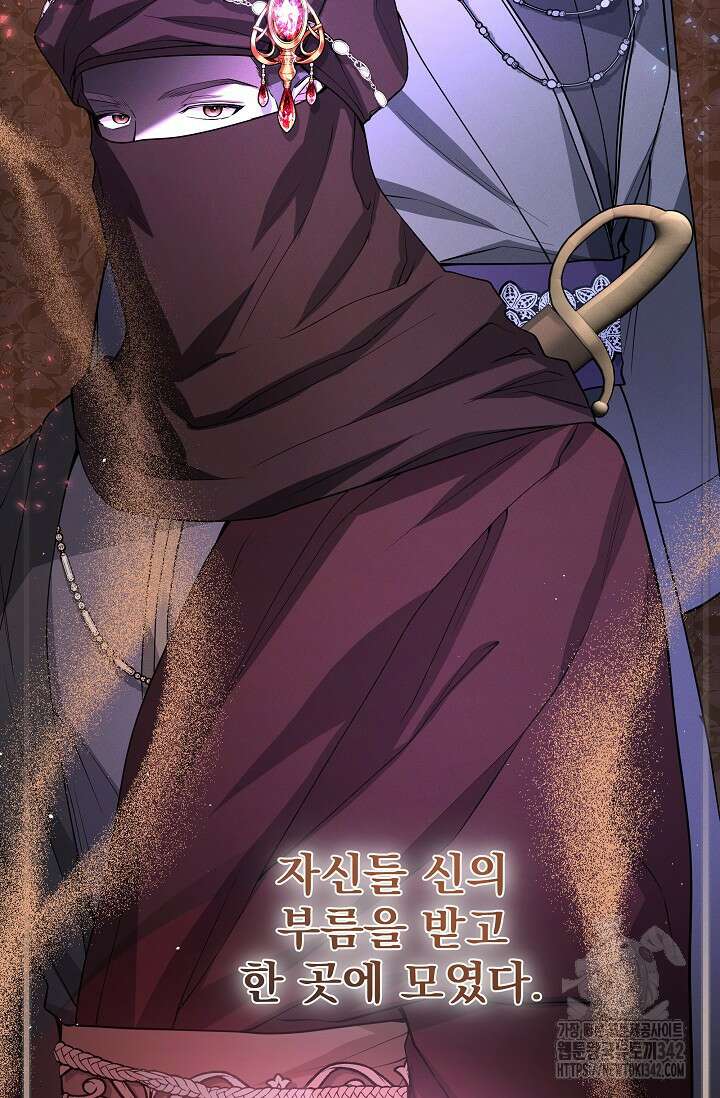 월흔 20화 16
