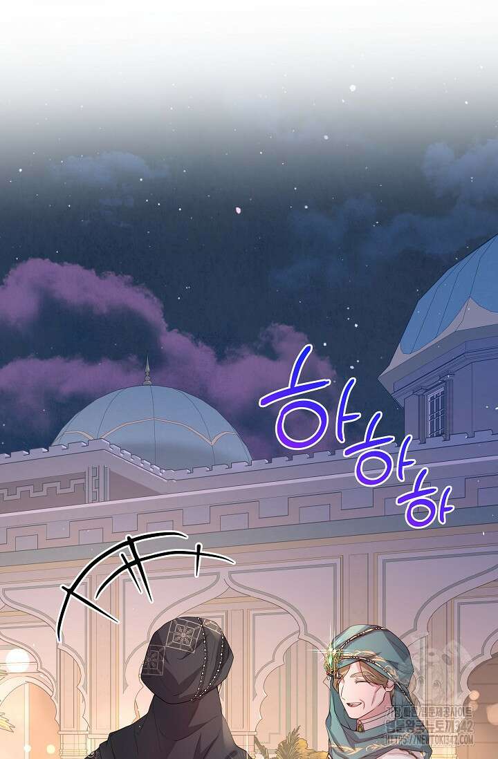 월흔 20화 18