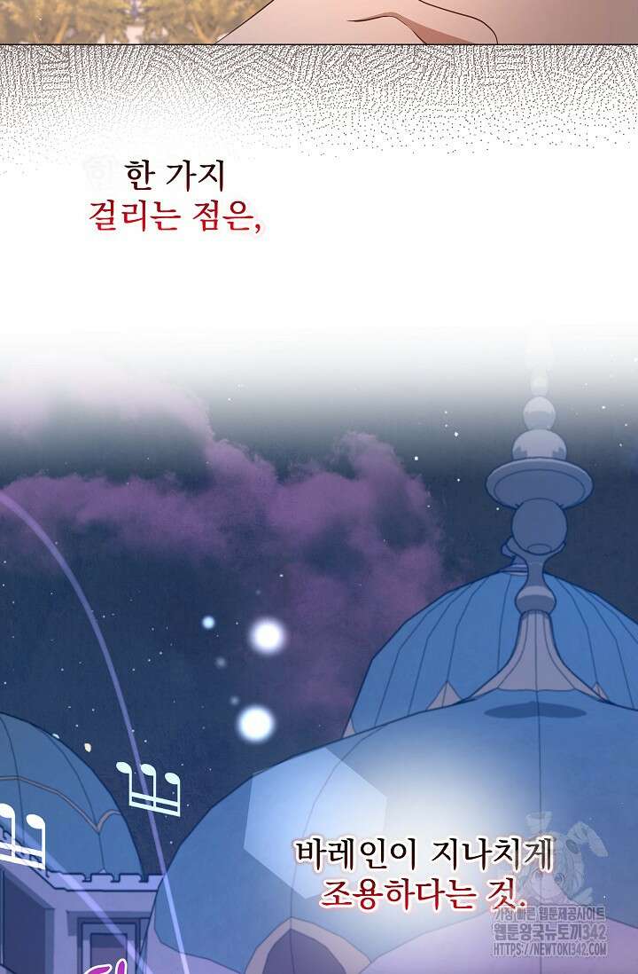 월흔 20화 20