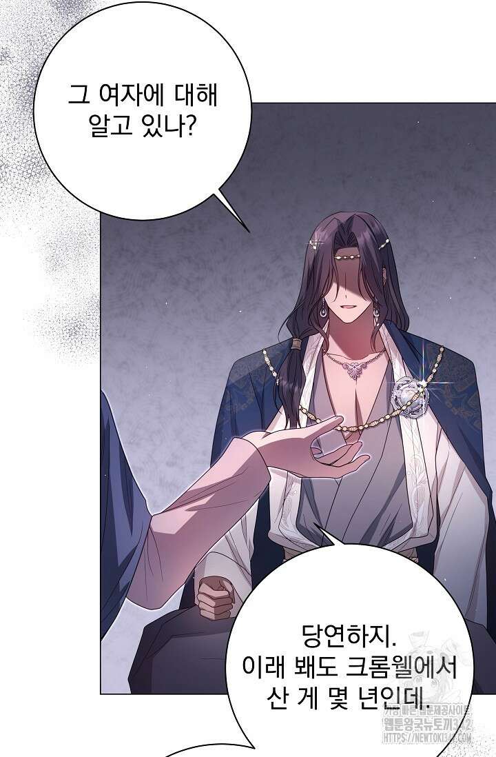 월흔 30화 9