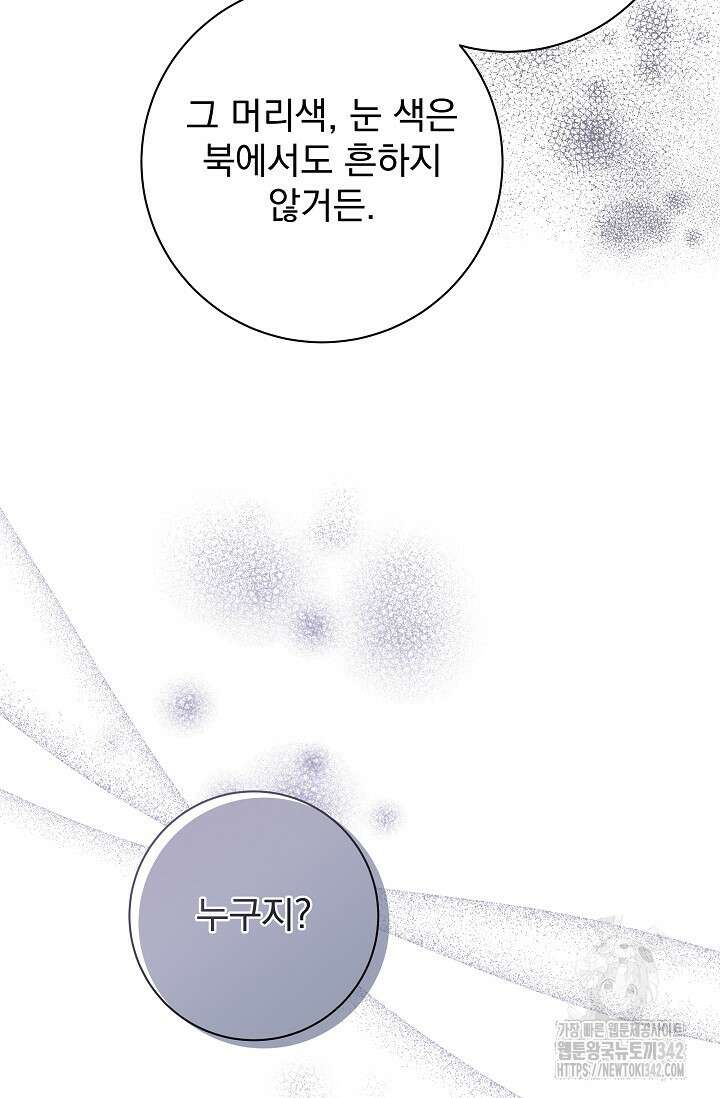 월흔 30화 10