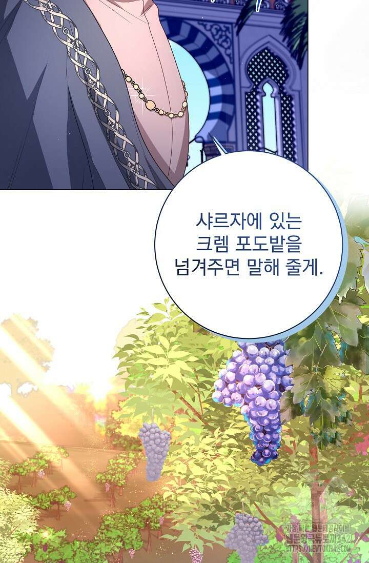 월흔 30화 15
