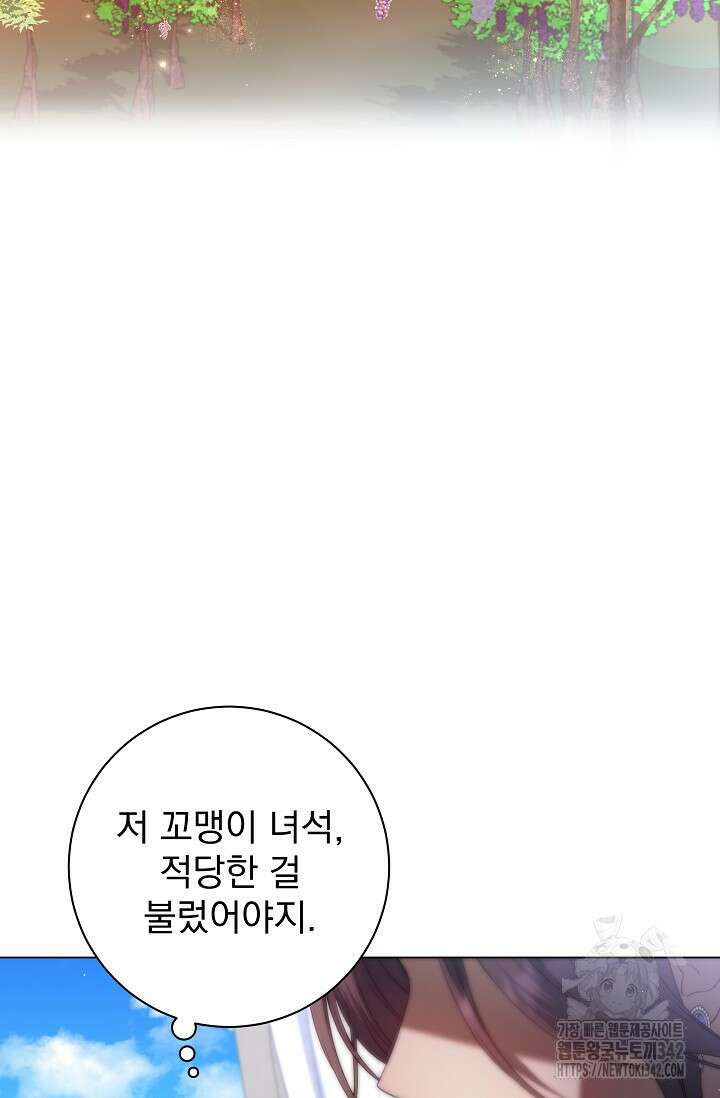월흔 30화 16
