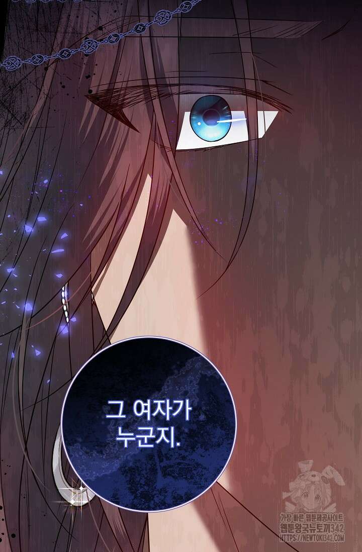 월흔 30화 23