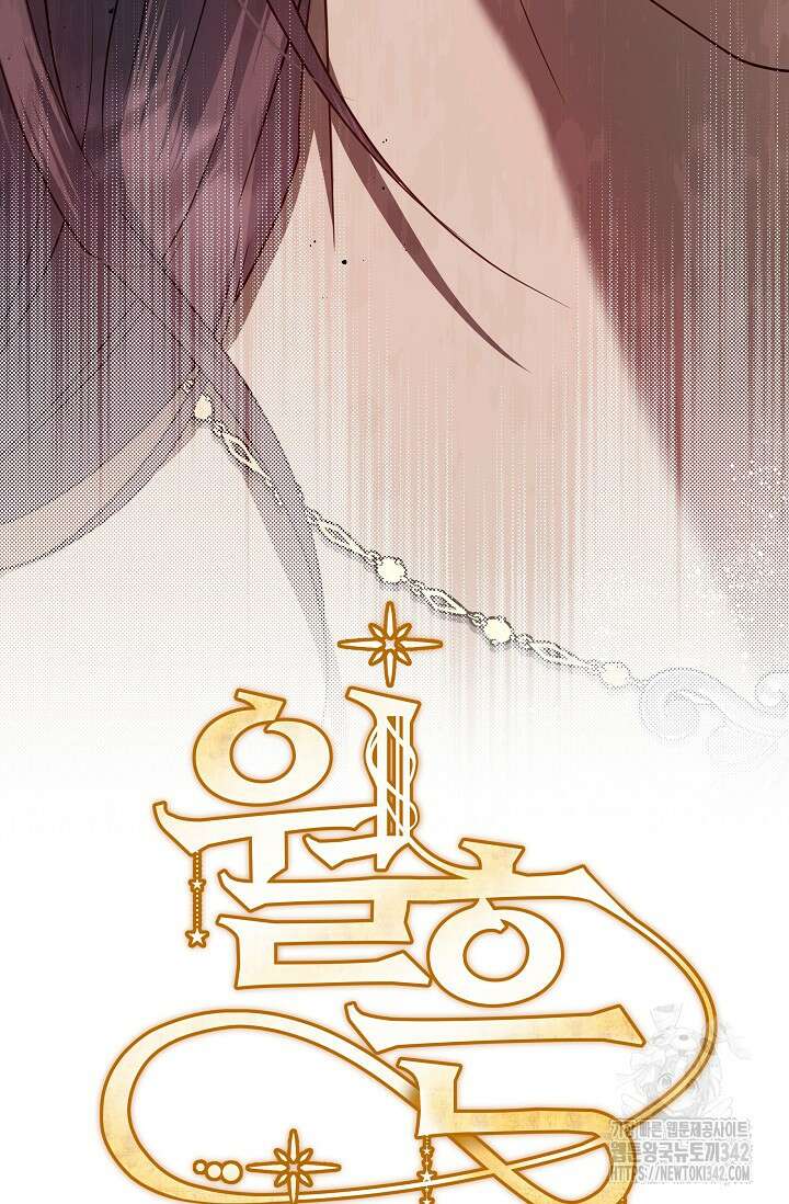 월흔 30화 24