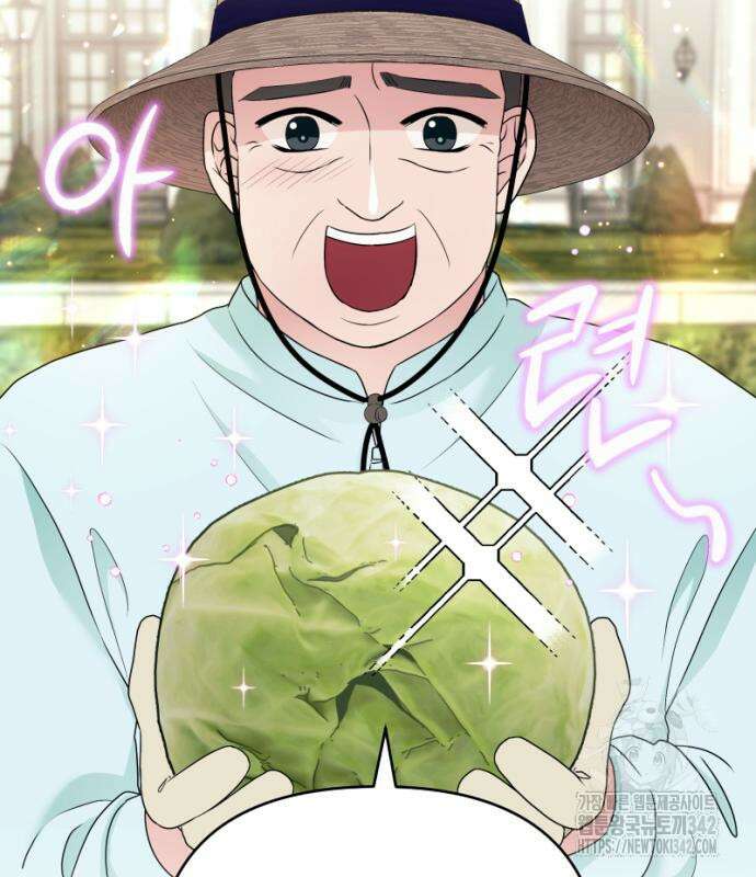 막장 악녀 20화 15