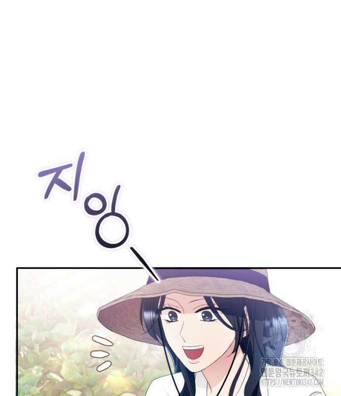 막장 악녀 20화 18