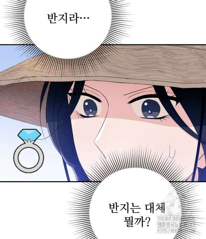 막장 악녀 20화 23