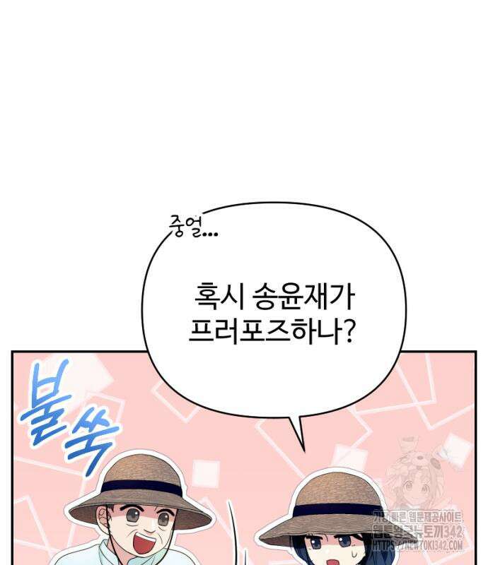 막장 악녀 20화 27