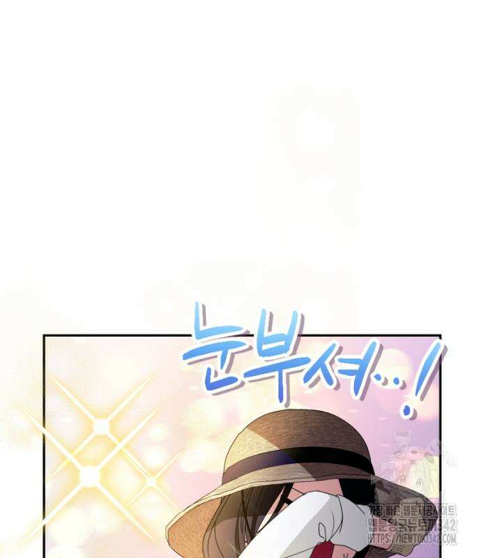 막장 악녀 20화 36