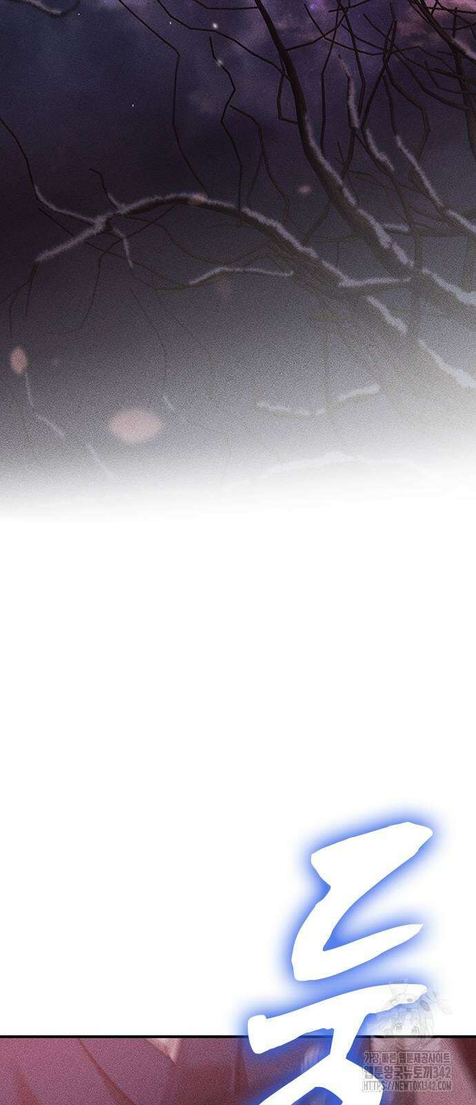 귀비나리 58화 2