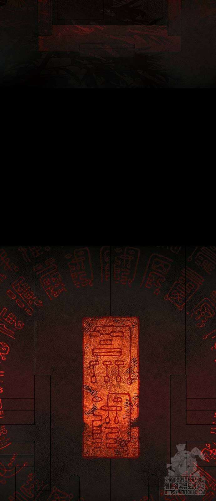 귀비나리 58화 19