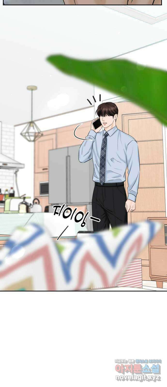 가장 썩은 것을 줄게 22화. 네가 배신한 세상 7