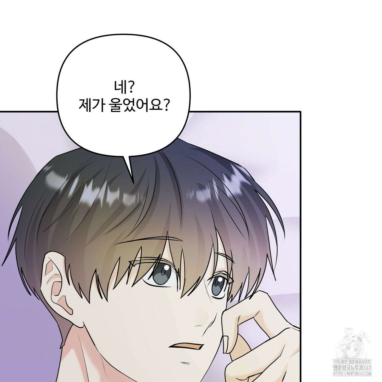 여름눈 18화 21