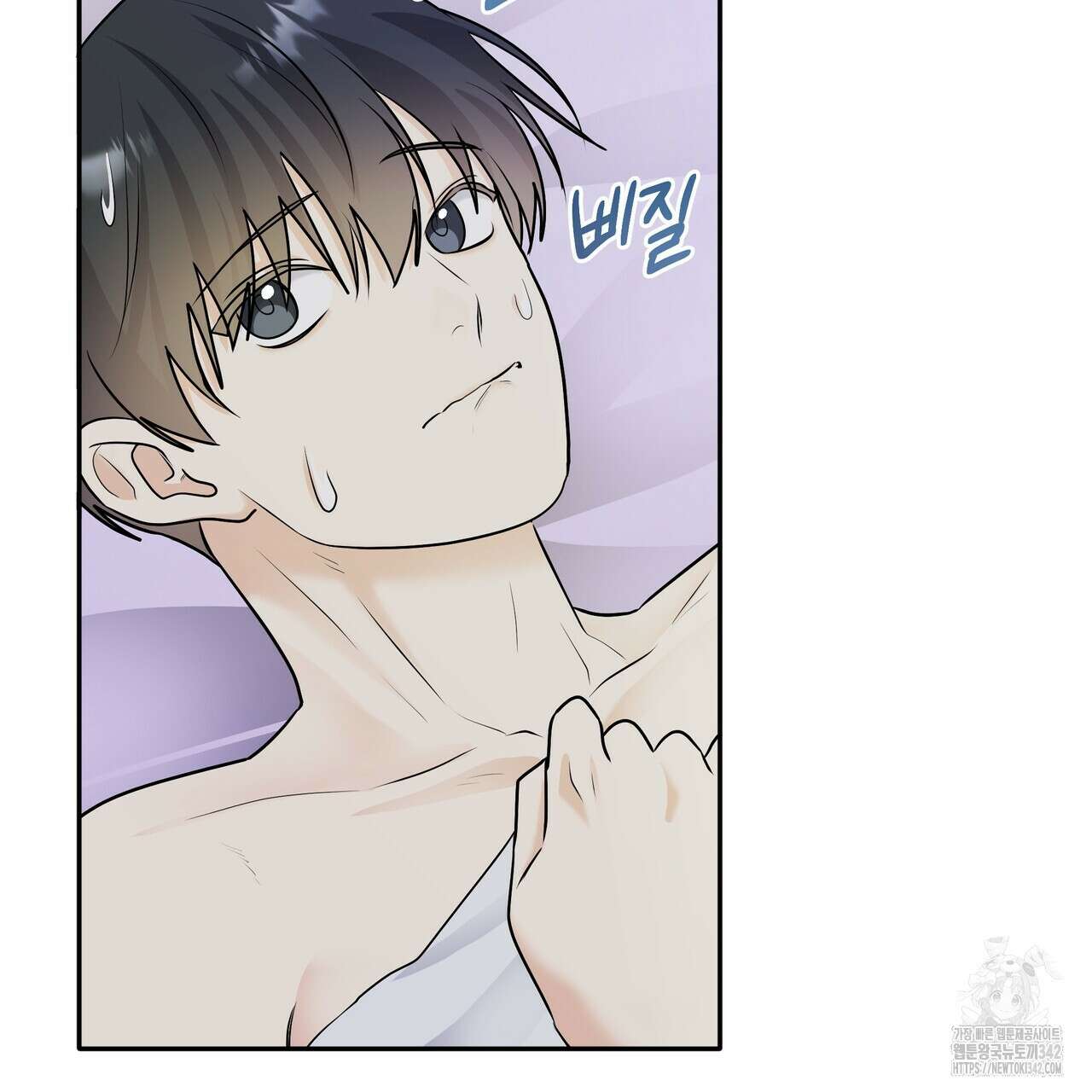 여름눈 18화 36