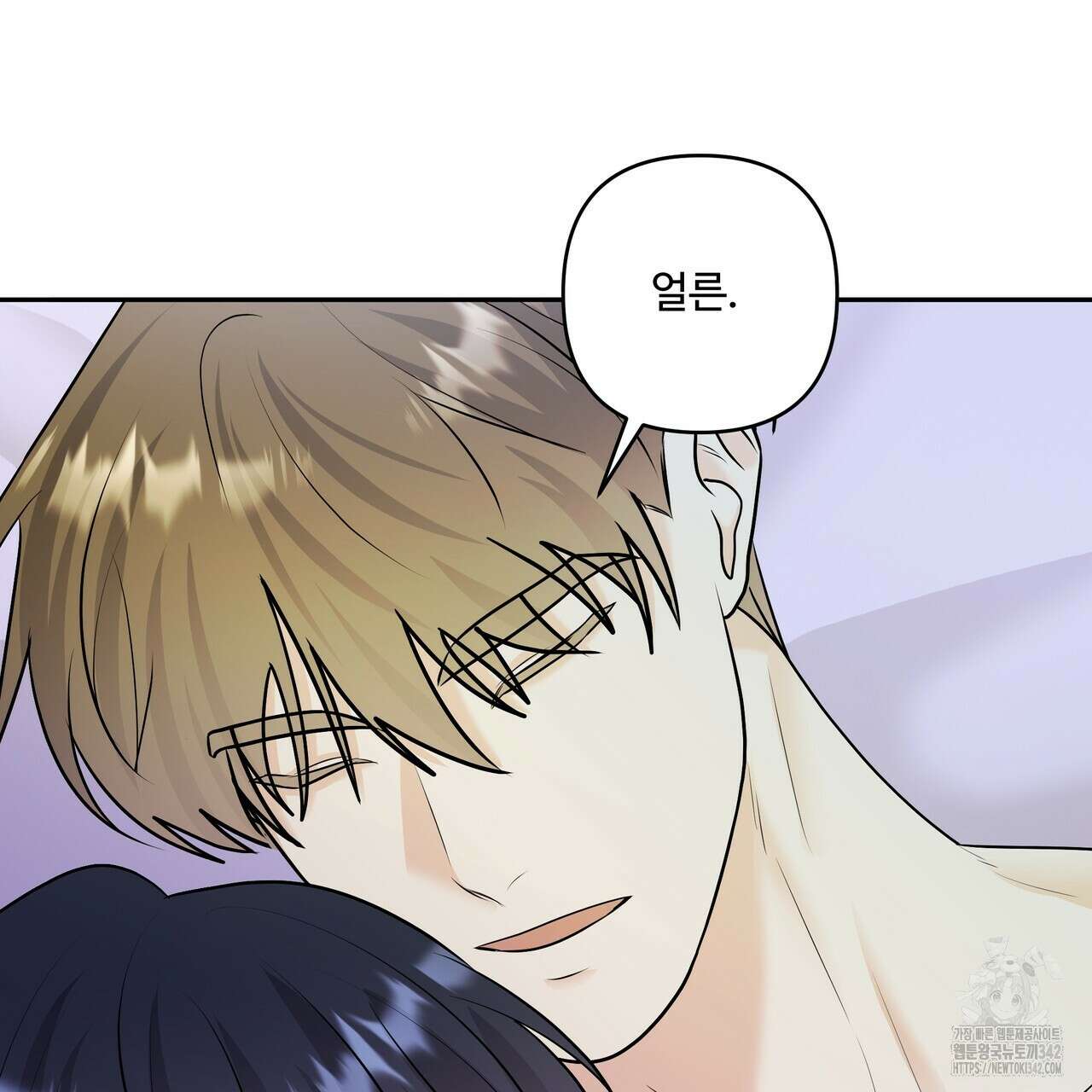 여름눈 18화 54
