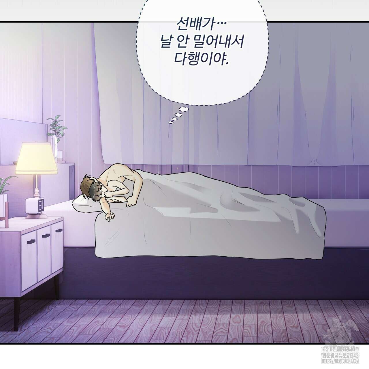 여름눈 18화 64