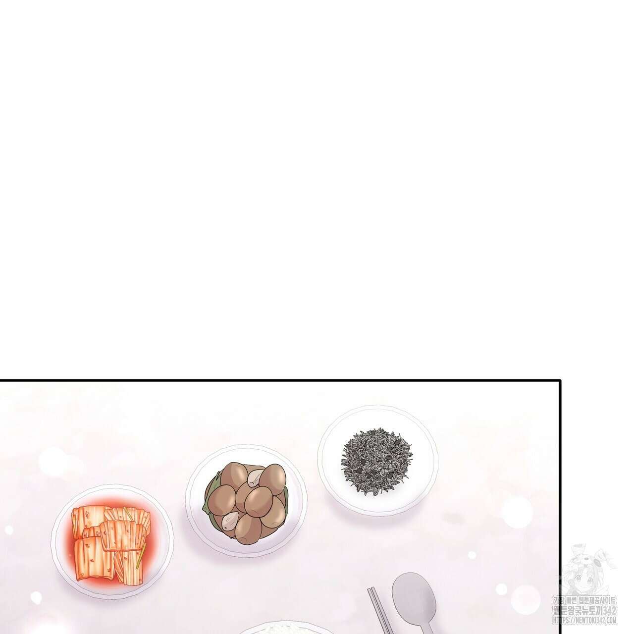 여름눈 18화 68