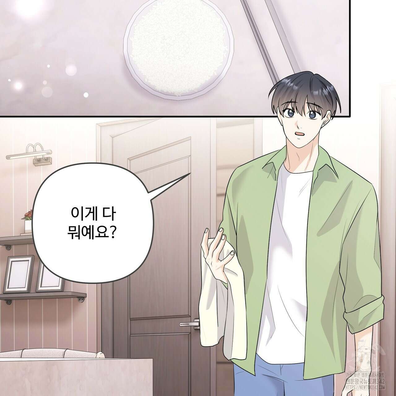 여름눈 18화 69