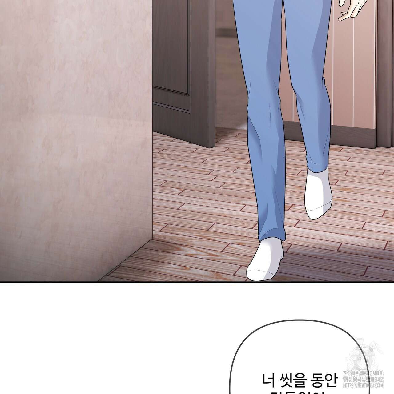 여름눈 18화 70