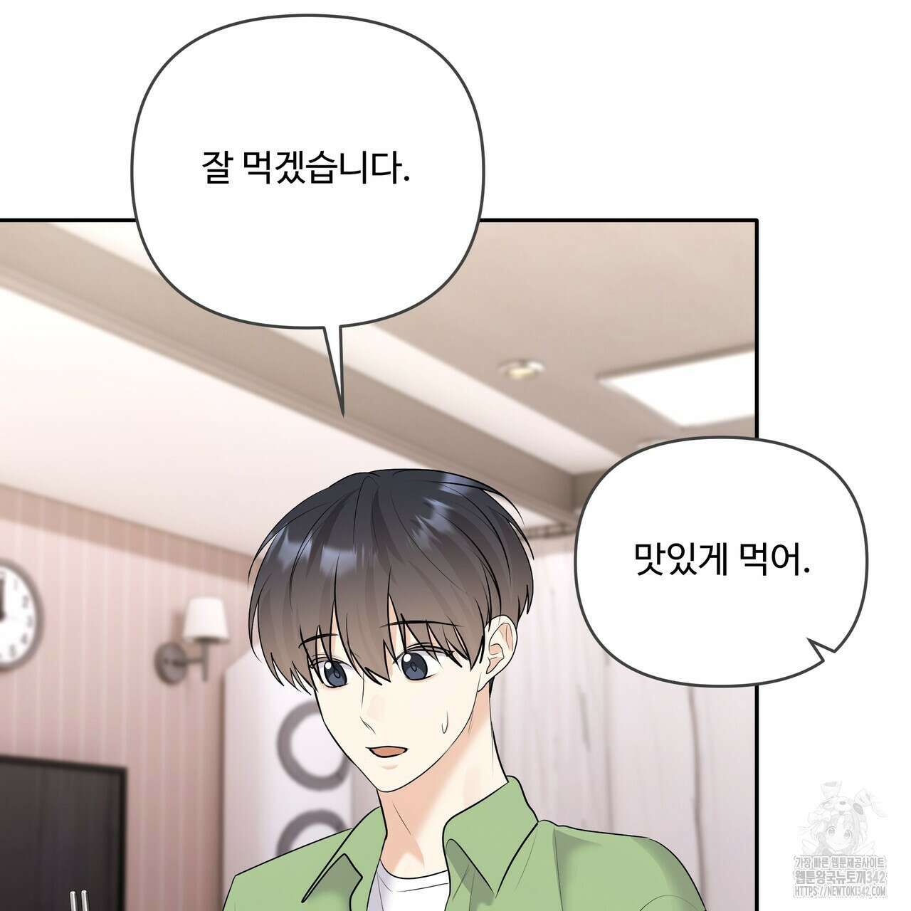 여름눈 18화 76