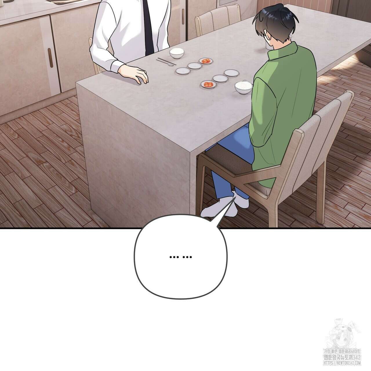 여름눈 18화 87