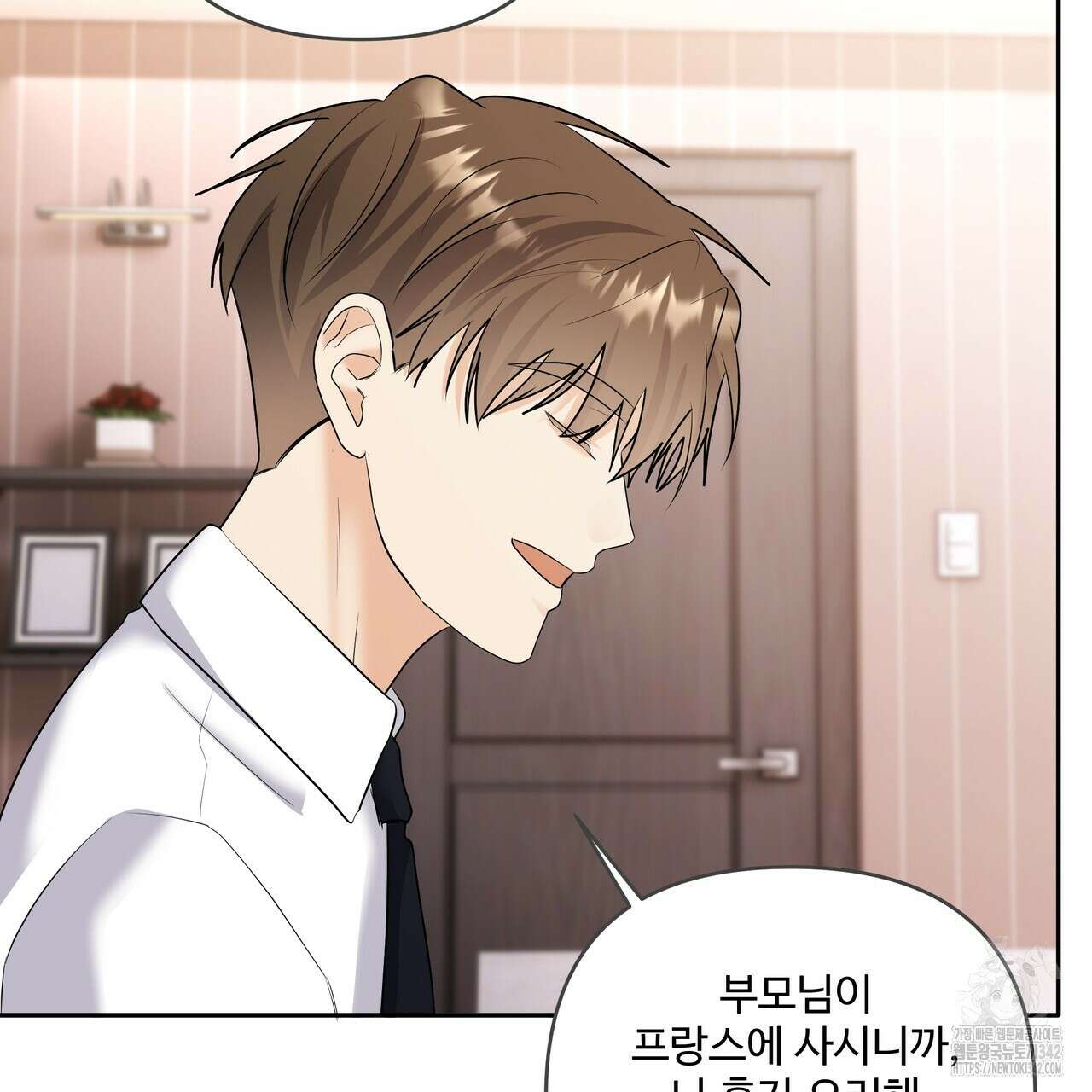 여름눈 18화 90