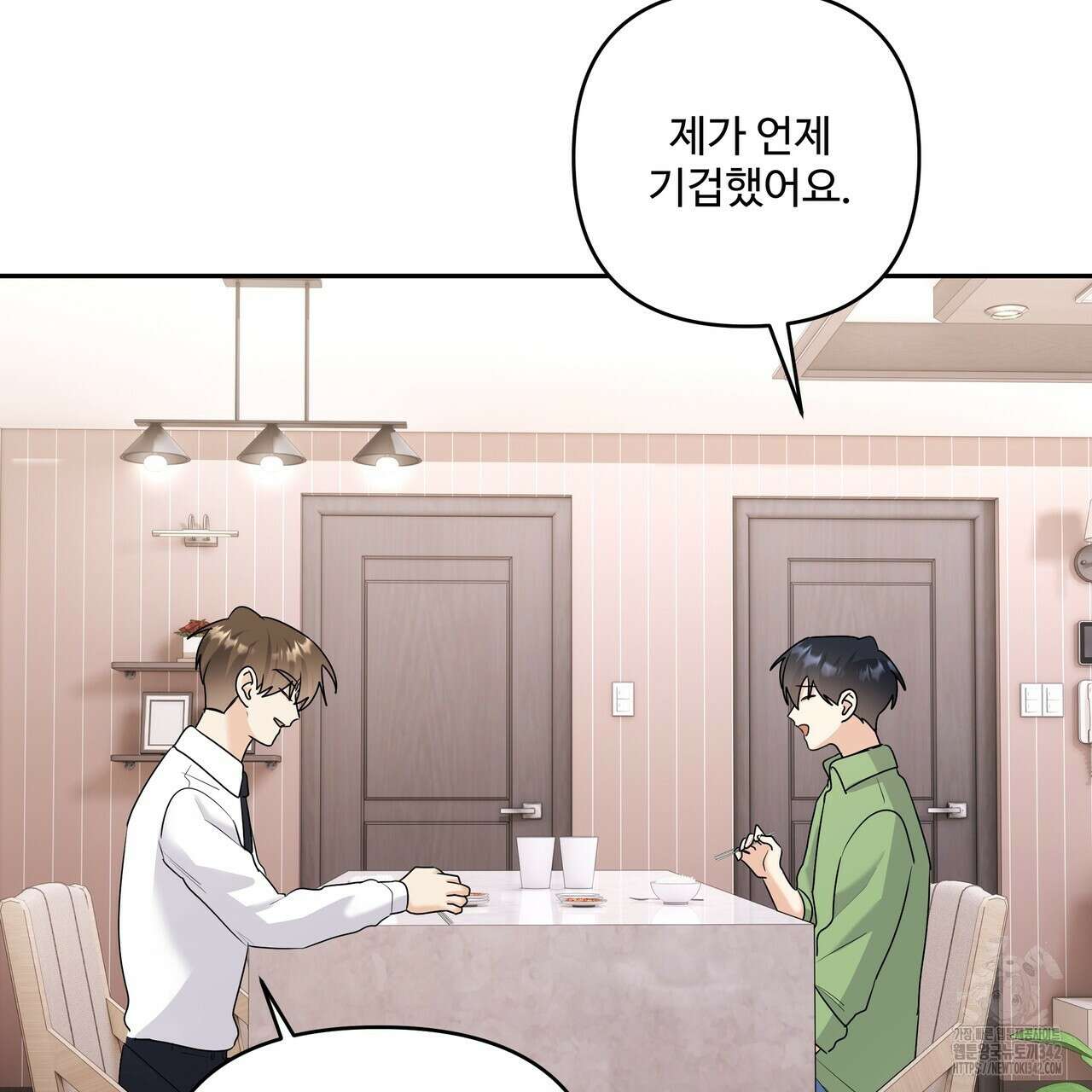 여름눈 18화 95