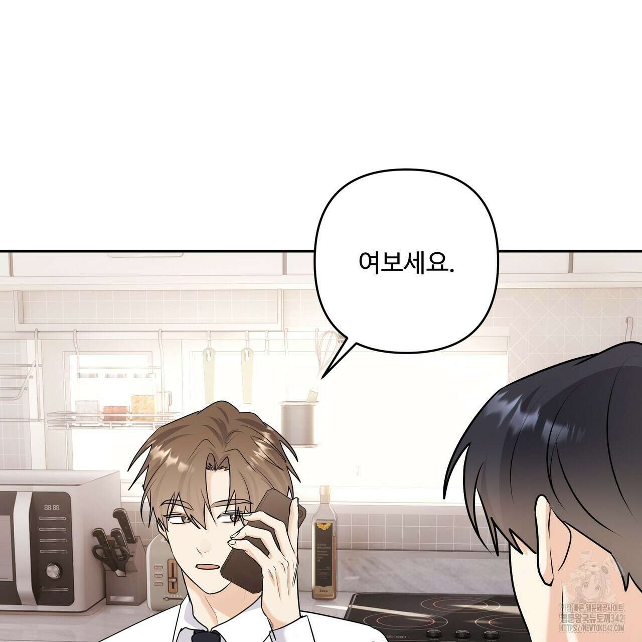 여름눈 18화 98