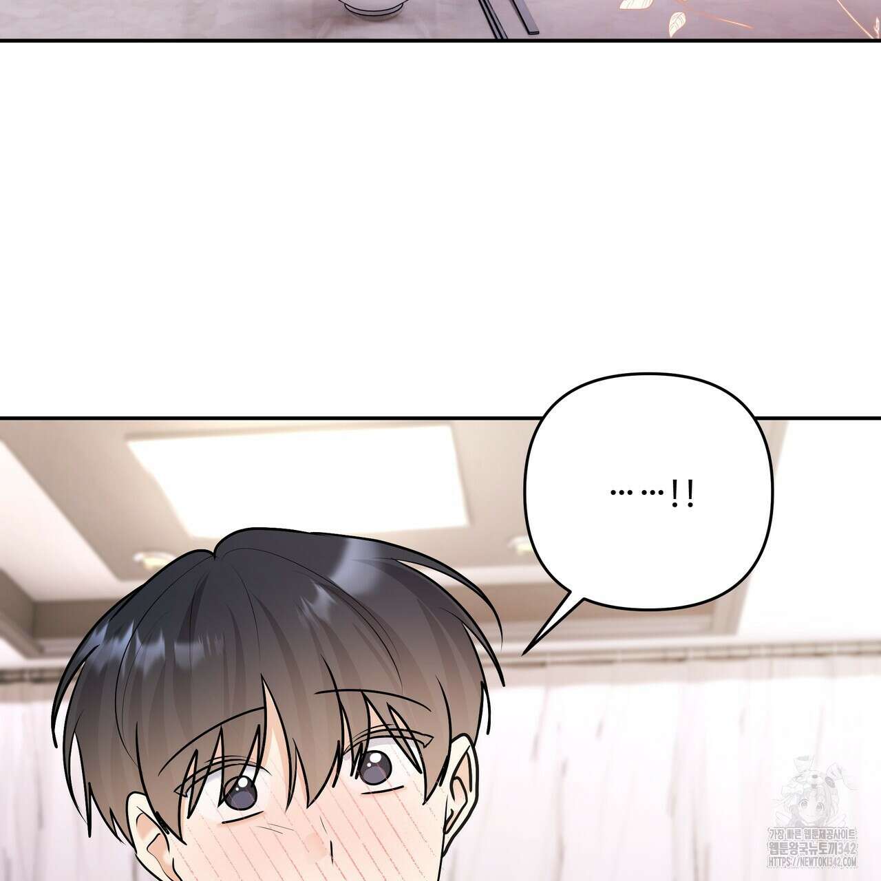 여름눈 18화 111