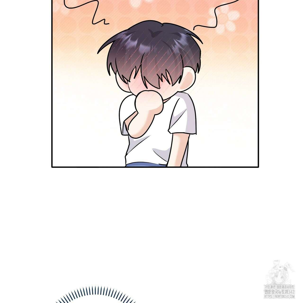 여름눈 18화 120