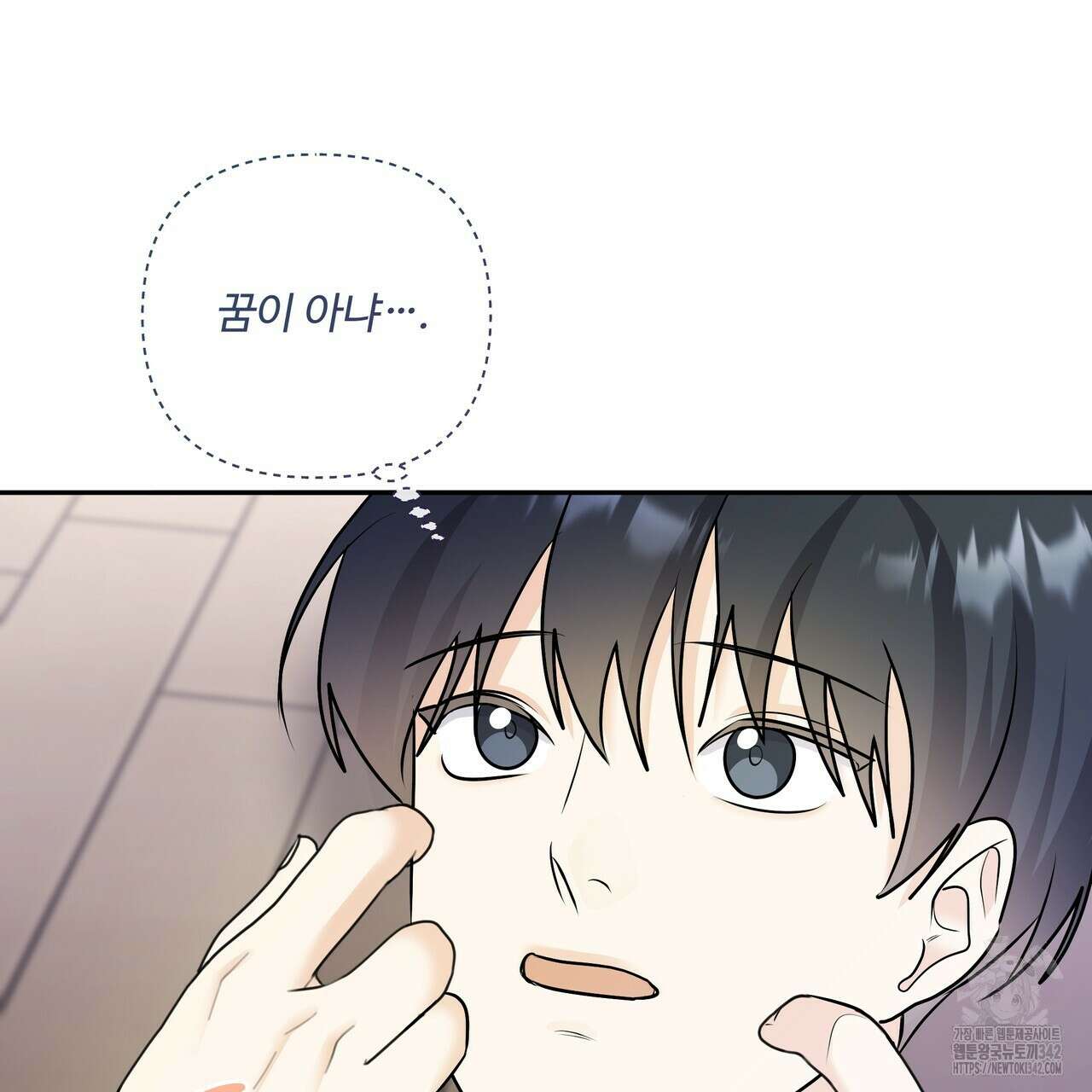 여름눈 18화 123