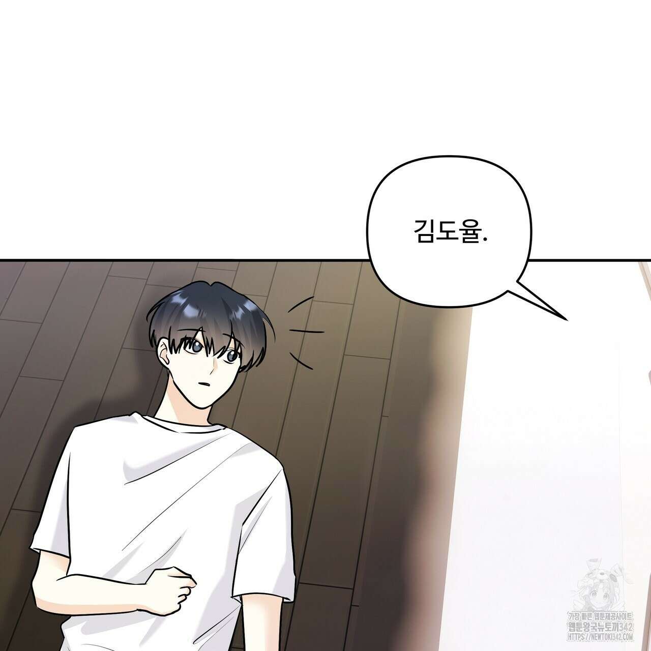 여름눈 18화 127