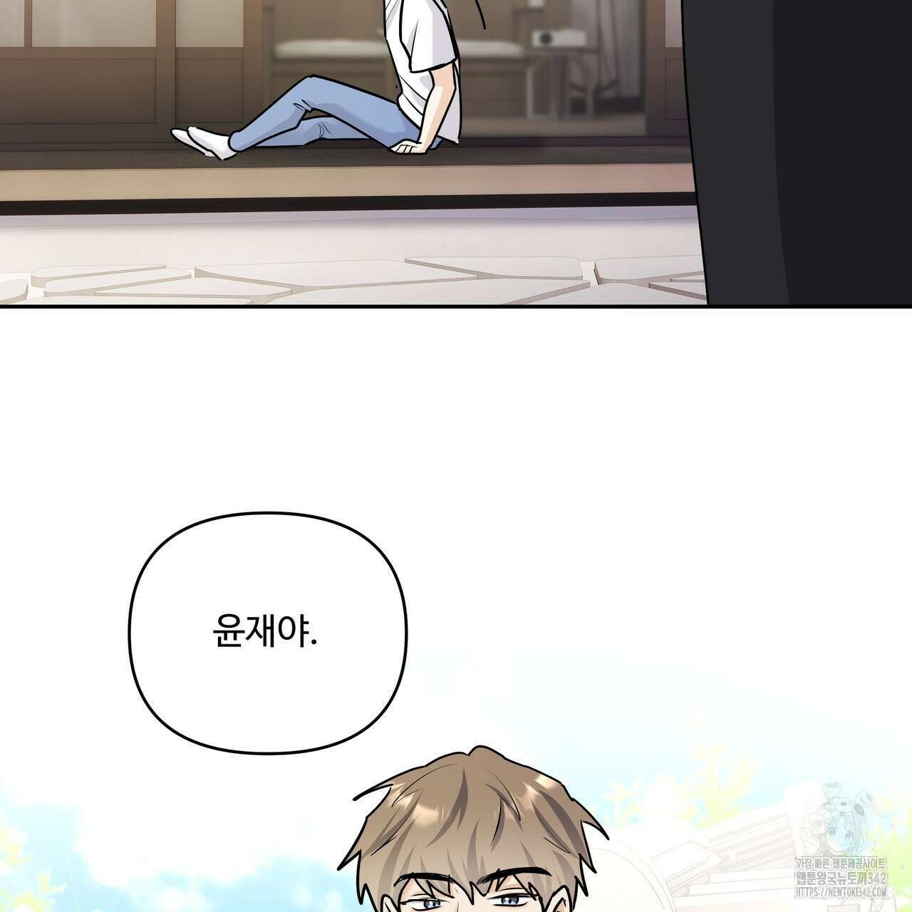 여름눈 18화 129
