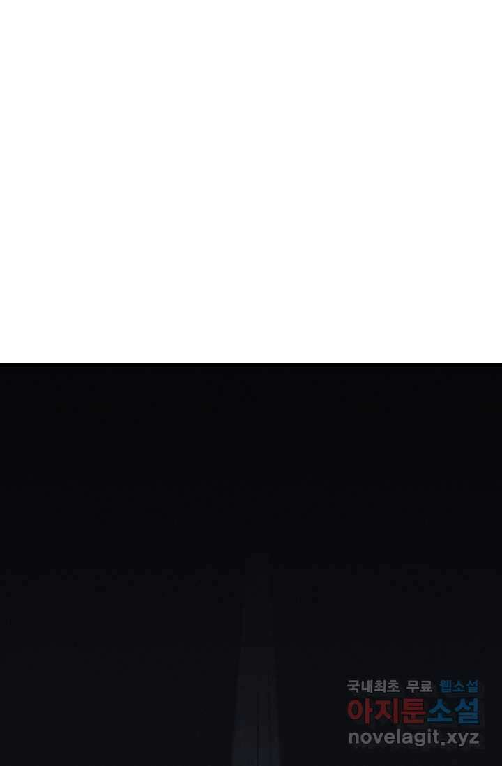 올 마스터 네크로맨서 60화 56