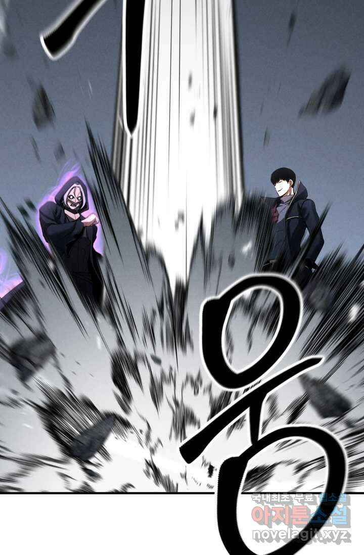 올 마스터 네크로맨서 60화 58