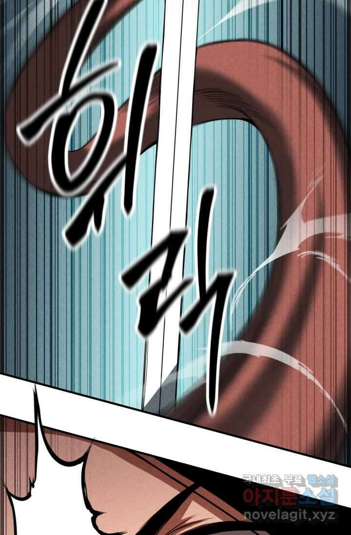 올 마스터 네크로맨서 60화 117