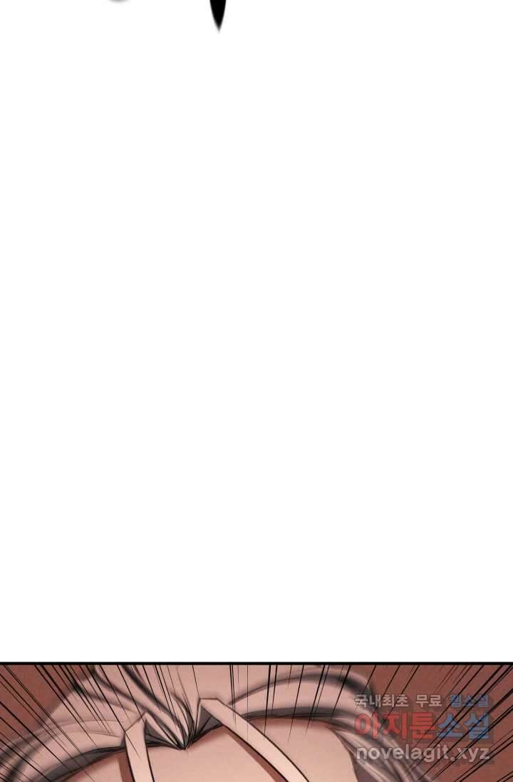 올 마스터 네크로맨서 60화 129