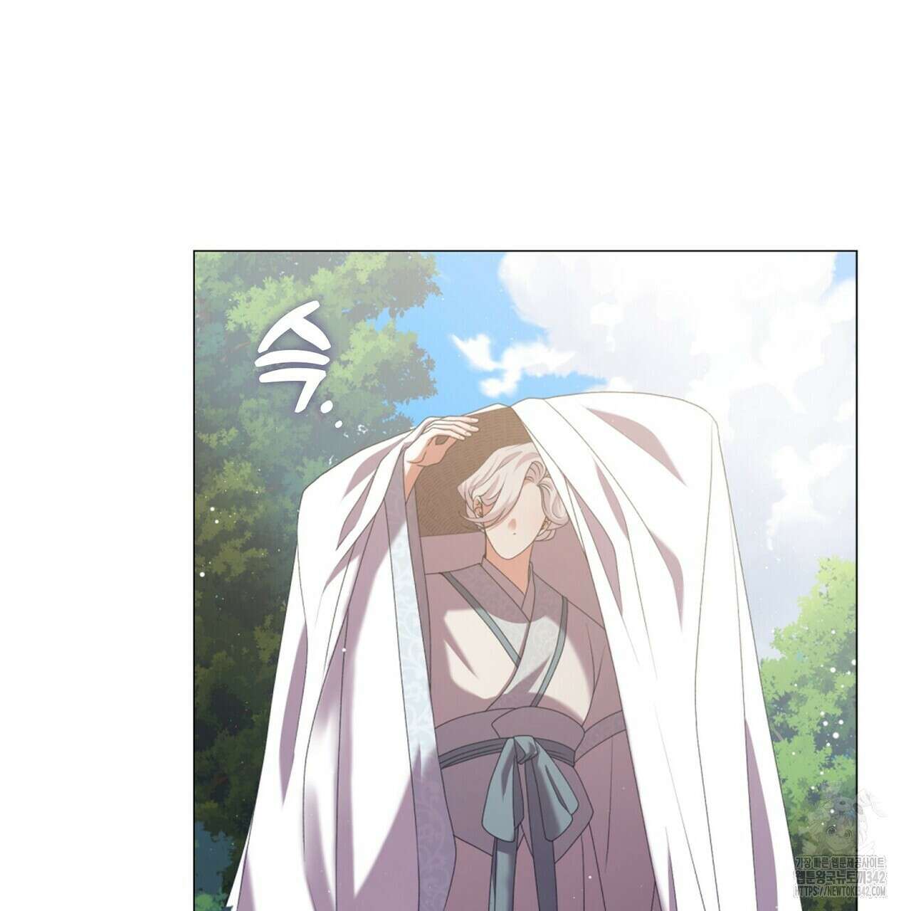 마교 교주를 애지중지 키웠다 40화 15