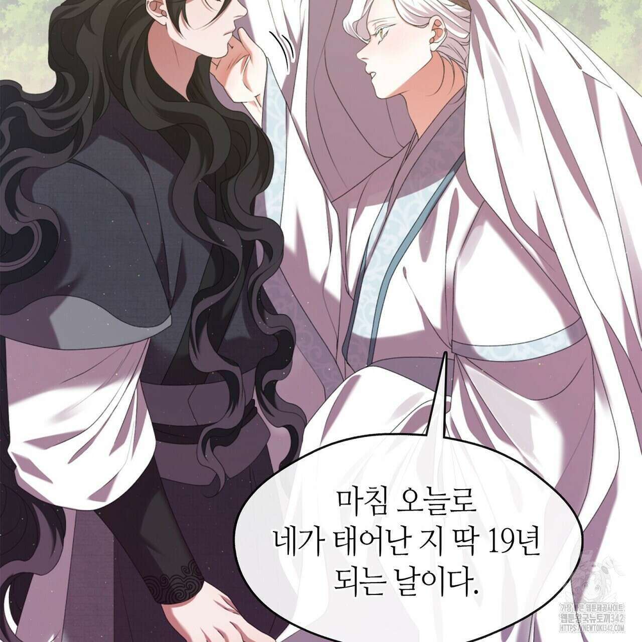 마교 교주를 애지중지 키웠다 40화 37