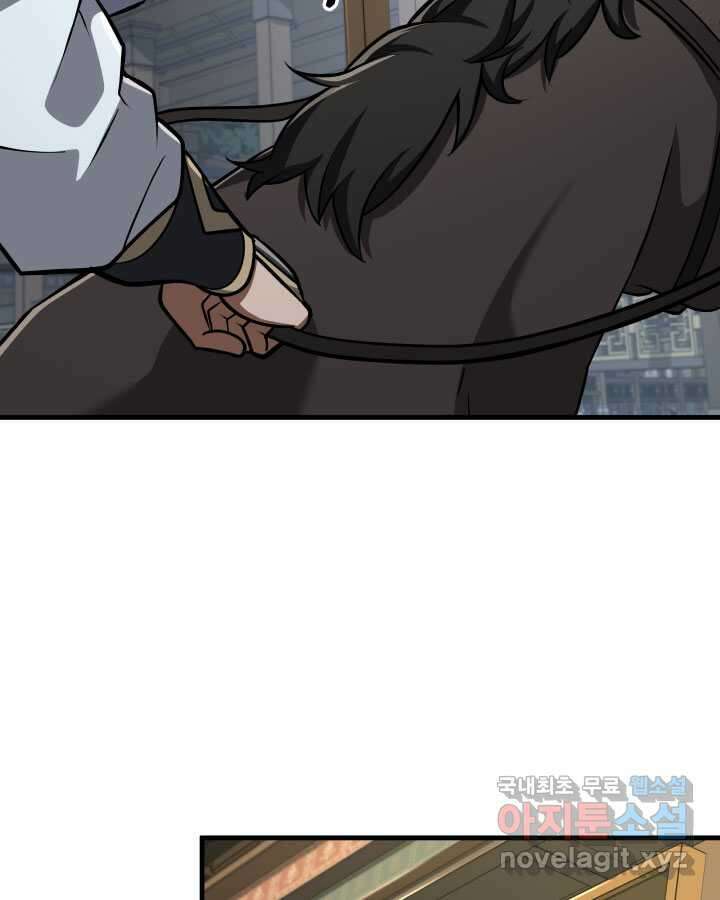 구천구검 80화 6