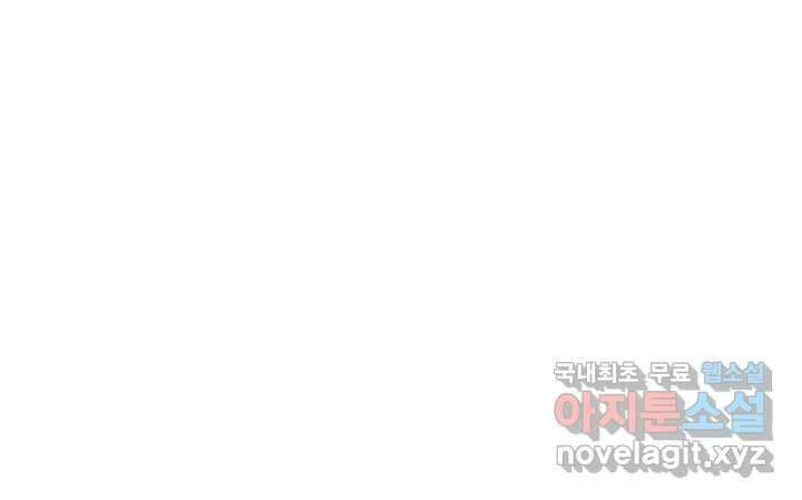 구천구검 80화 34