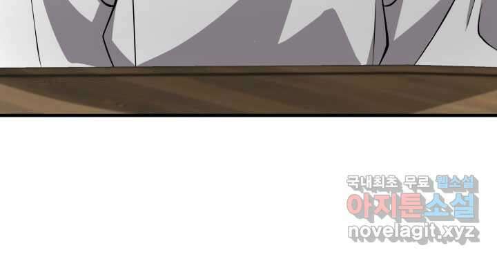 구천구검 80화 44